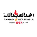 فروج احمد العبدالله - الرياض - السليمانية
